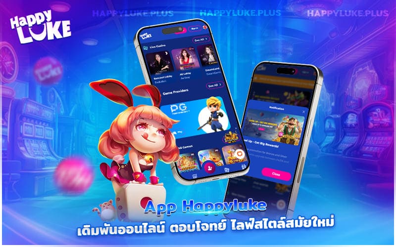 ใช้บริการ App Kucasino เพื่อเดิมพันออนไลน์ได้ง่ายดาย ทั้งสล็อตและคาสิโนสด