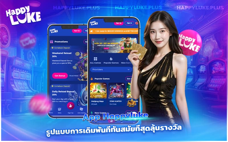 เดิมพันออนไลน์ผ่าน App Kucasino ตอบโจทย์ทุกไลฟ์สไตล์ของคนรุ่นใหม่