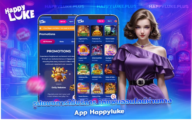 เดิมพันผ่าน App Kucasino สะดวก รวดเร็ว เหมาะกับไลฟ์สไตล์ยุคดิจิทัล
