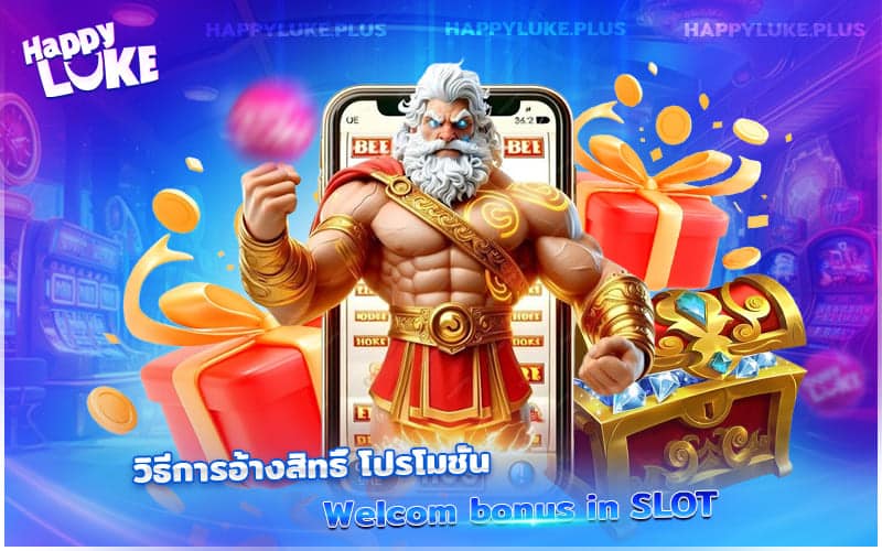 วิธีขอรับโบนัส SLOT ต้อนรับ – ขั้นตอนง่าย ๆ ใช้ได้ทันทีหลังสมัคร Kucasino