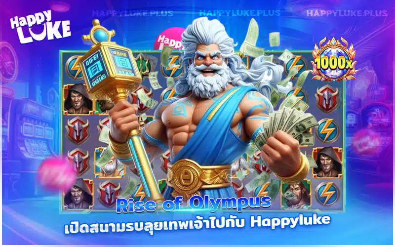 Rise of Olympus kucasino
