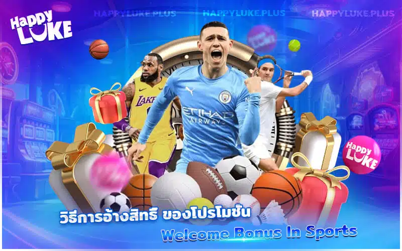 เริ่มสนุกกับ Welcome Bonus in Sports ที่ Kucasino